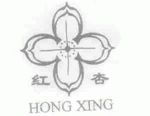 红杏