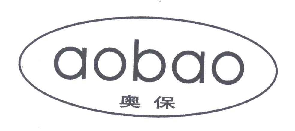奥保AO BAO