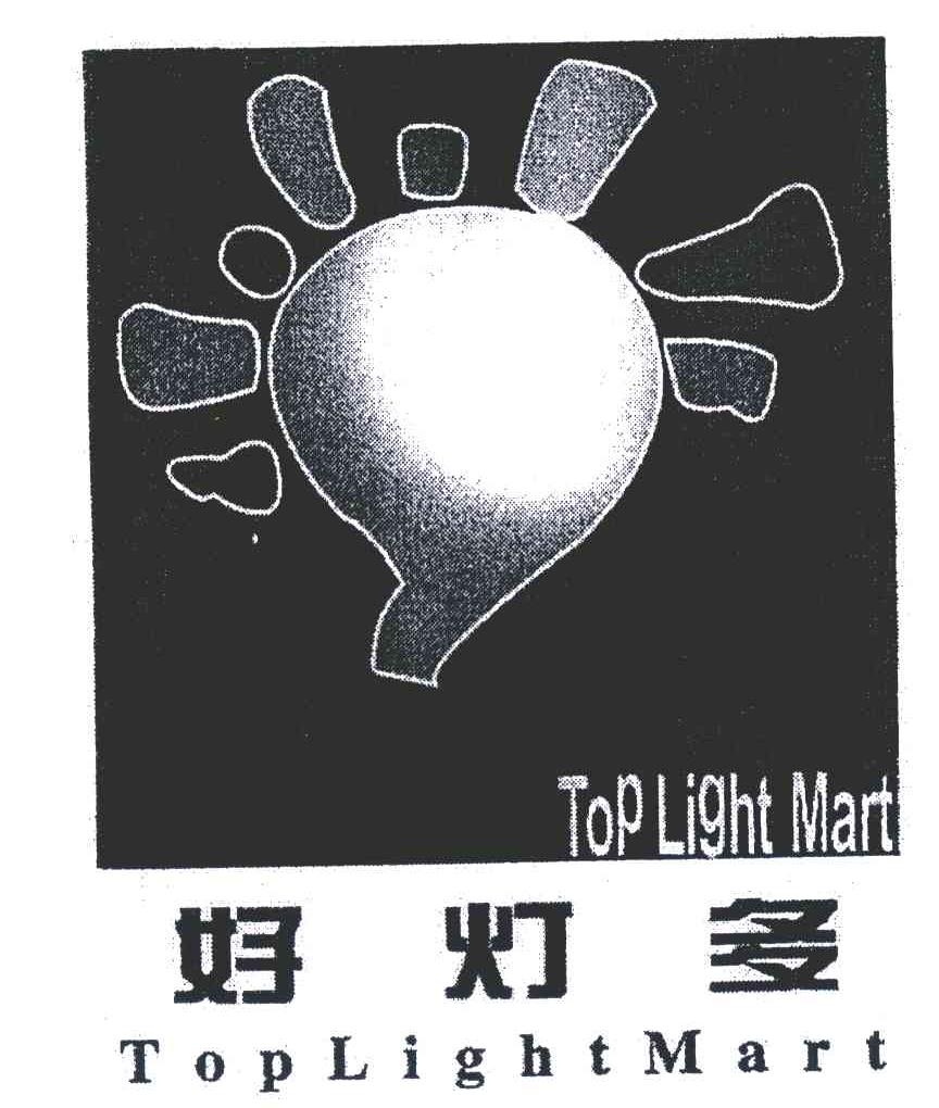 TOPLIGHTMART;好灯多