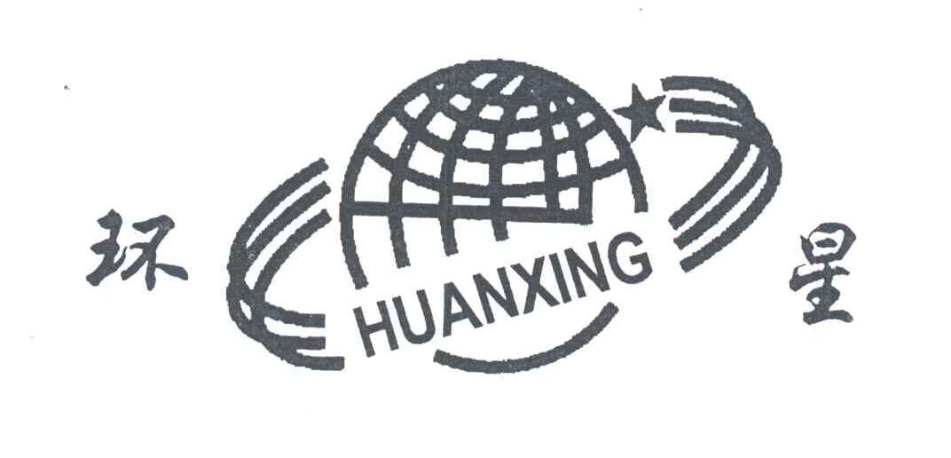 环星