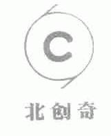 北创奇