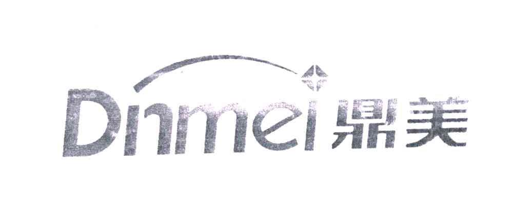 鼎美;DNMEI