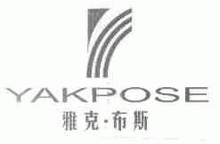 雅克布斯;YAKPOSE