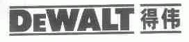 得伟  DEWALT