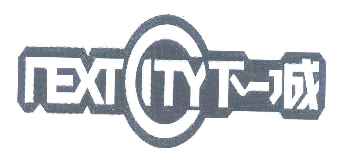 下一城;NEXTCITY