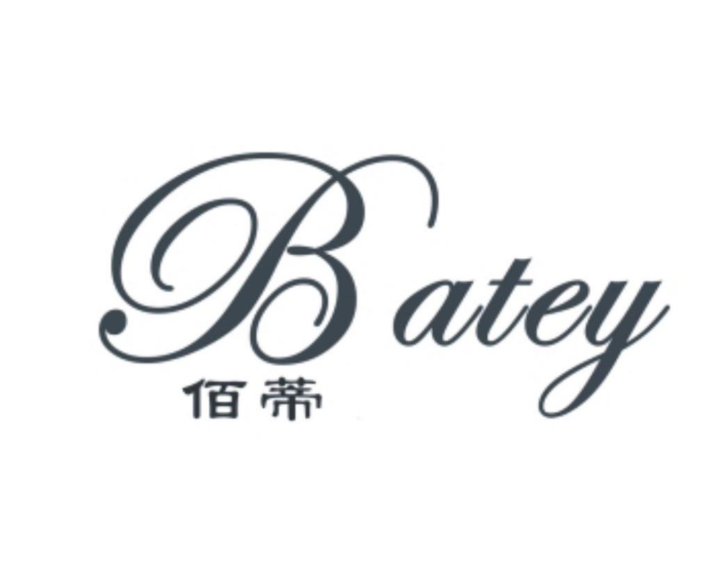 佰蒂 BATEY