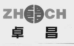 卓昌   ZHCH