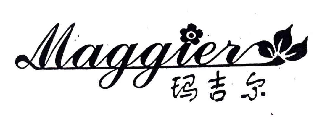 玛吉尔;MAGGIER