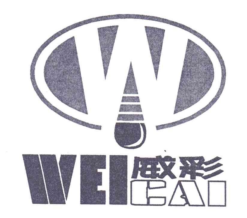 威彩及图形