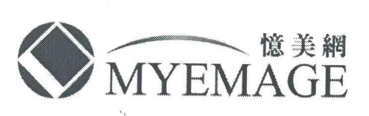 忆美网;MYEMAGE