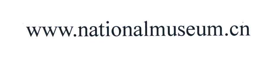 WWW.NATIONALMUSEUM.CN