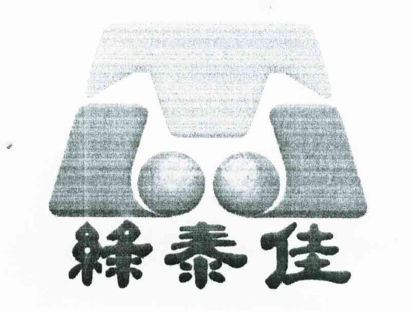 绿泰佳 TLJ