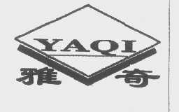 雅奇