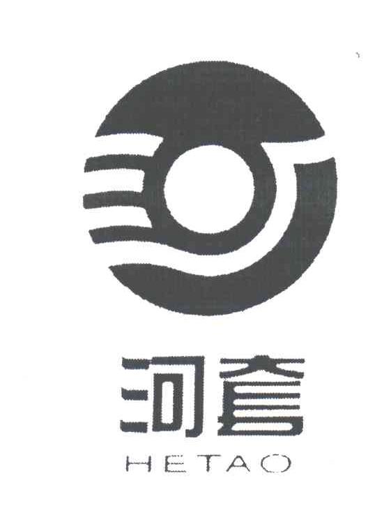 河套