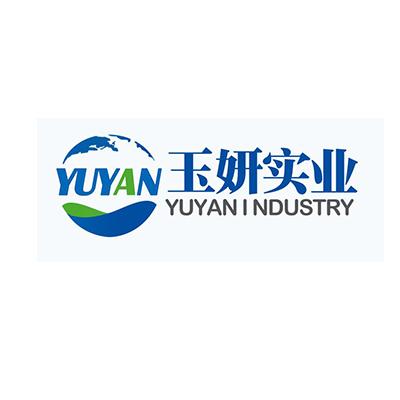 玉妍实业 YUYANYUYANINDUSTRY YUYAN