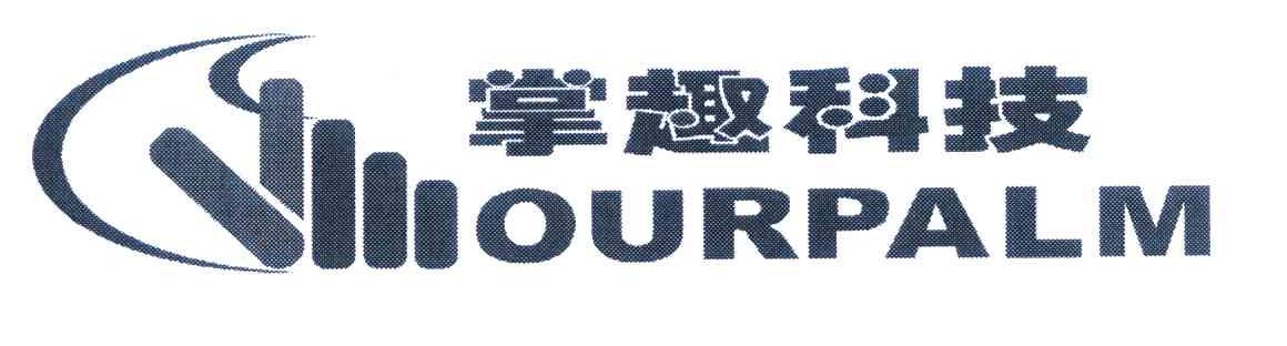 掌趣科技 OURPALM