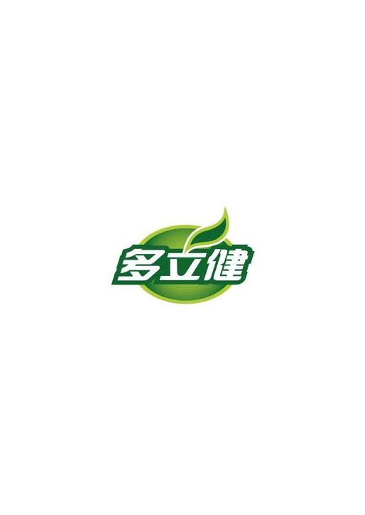 多立健