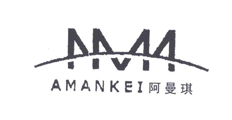 阿曼琪;AMANKEI;NMN