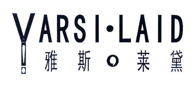 雅斯莱黛;VARSILAID