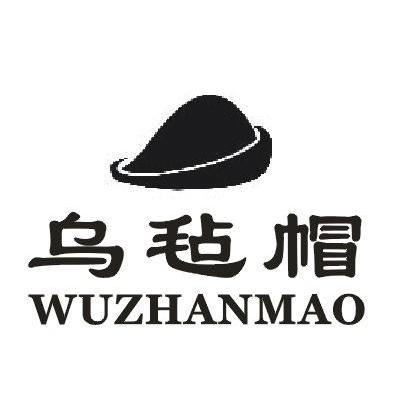 乌毡帽