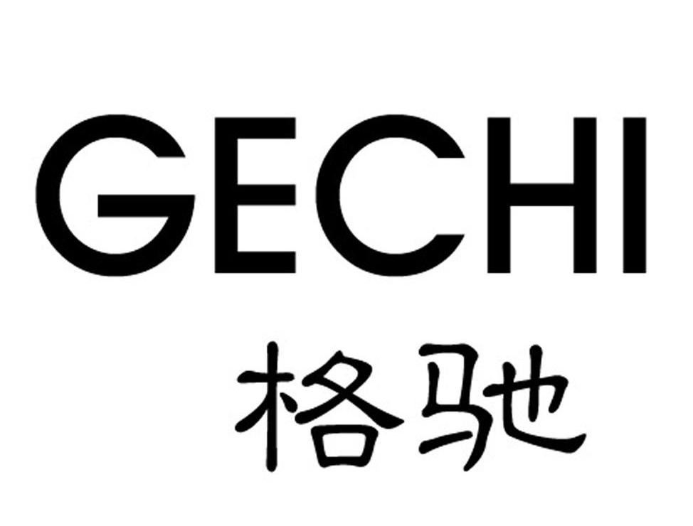 格驰 GECHI