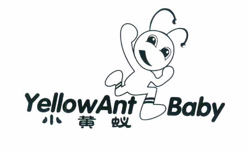 小黄蚁 YELLOWANTBABY