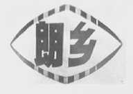 朗乡