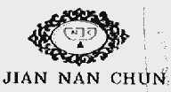 JIAN NAN CHUN