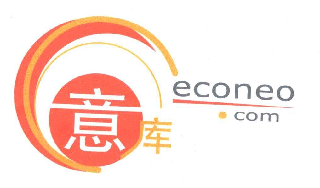 意库;ECONEO