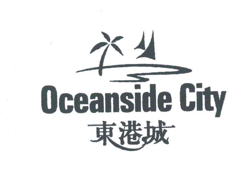 东港城;OCEANSIDE CITY