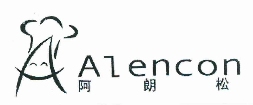 阿朗松 A ALENCON
