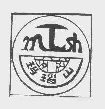 玛瑙山