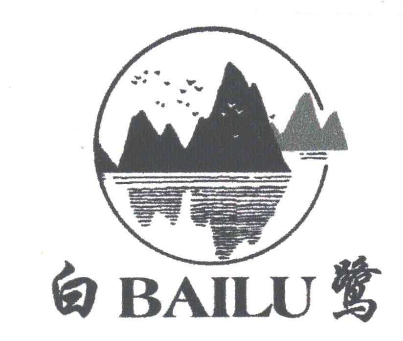 白鹭