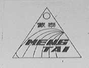 蒙泰