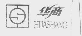 华商