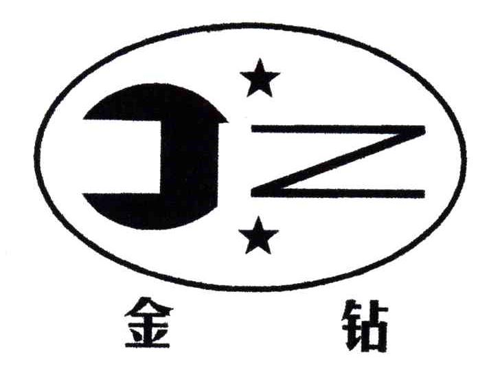 金钻;JZ