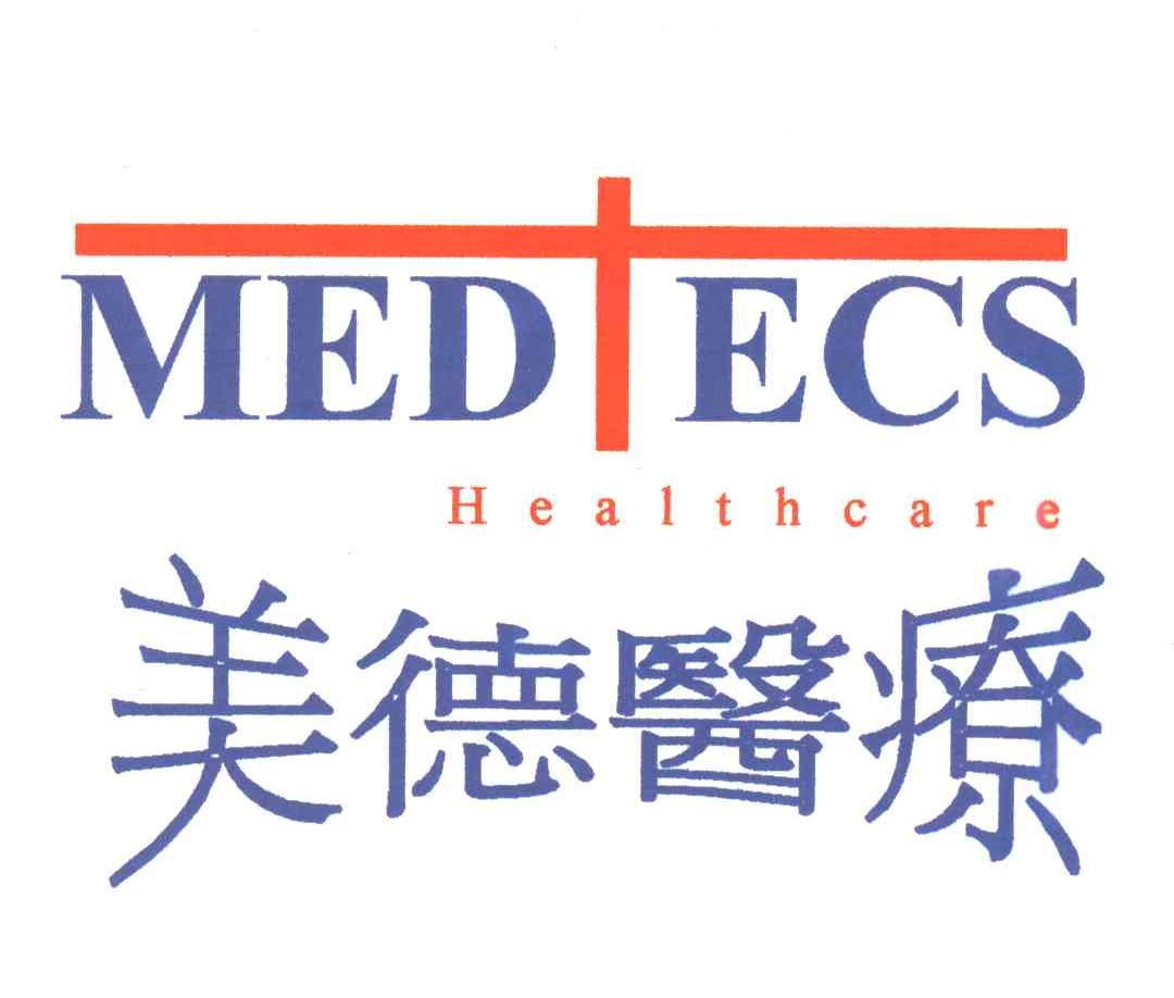 美德医疗;MED ECS HEALTHCARE