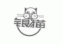 银猫