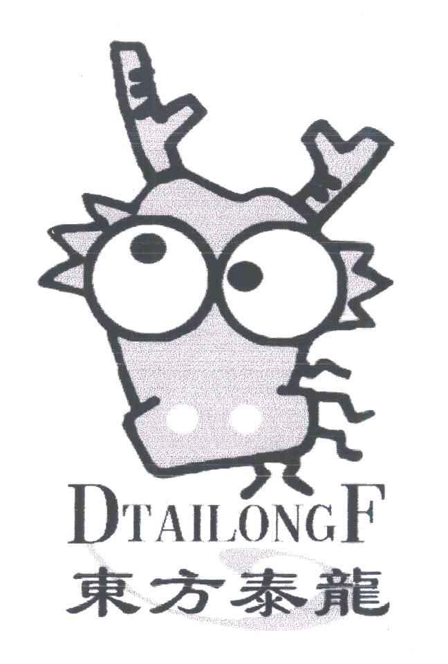 东方泰龙;DTAILONGF
