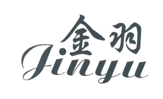 金羽