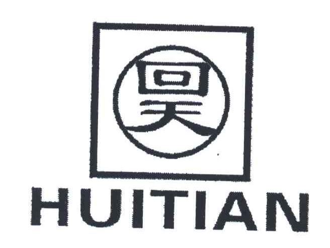 回天