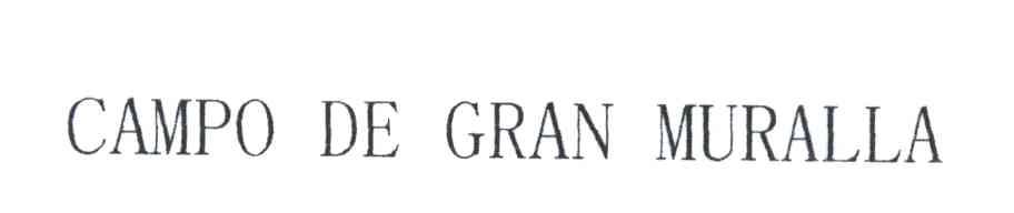 CAMPO DE GRAN MURALLA