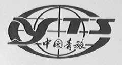 中国青旅