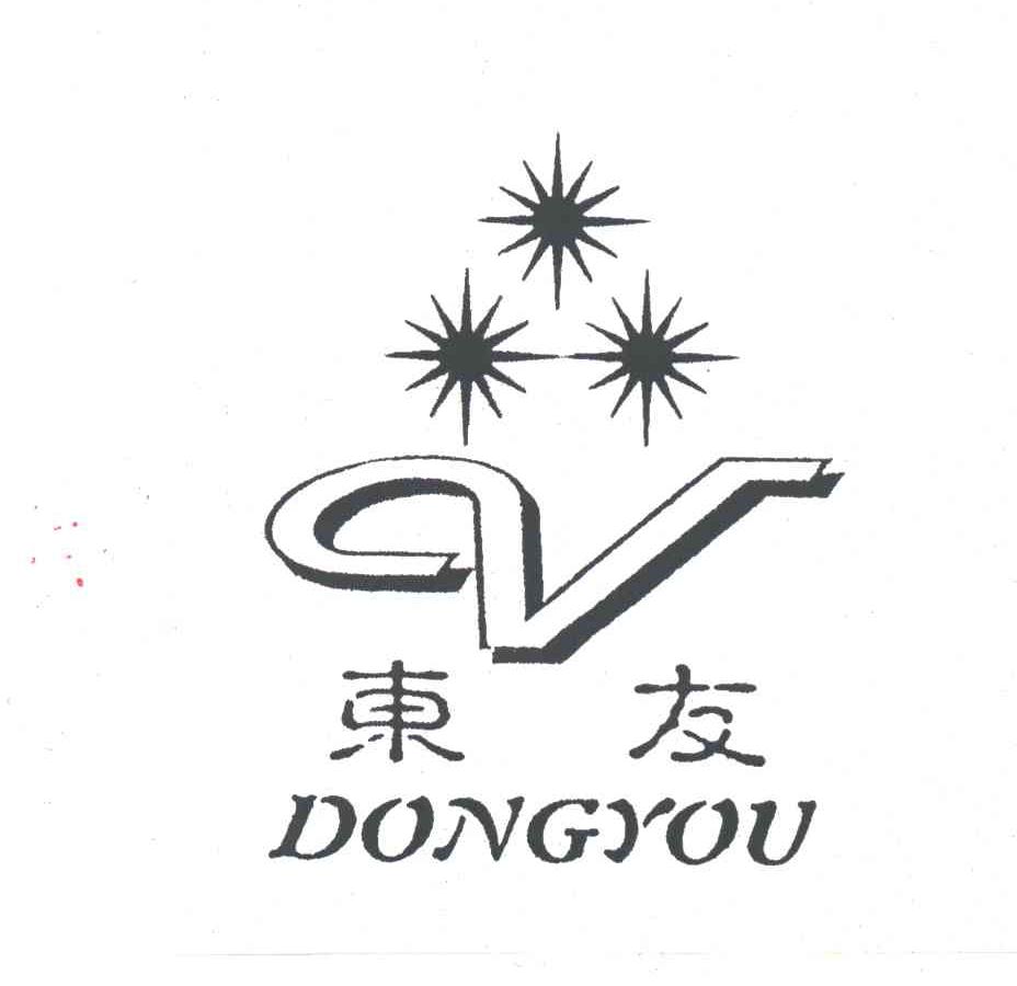 东友