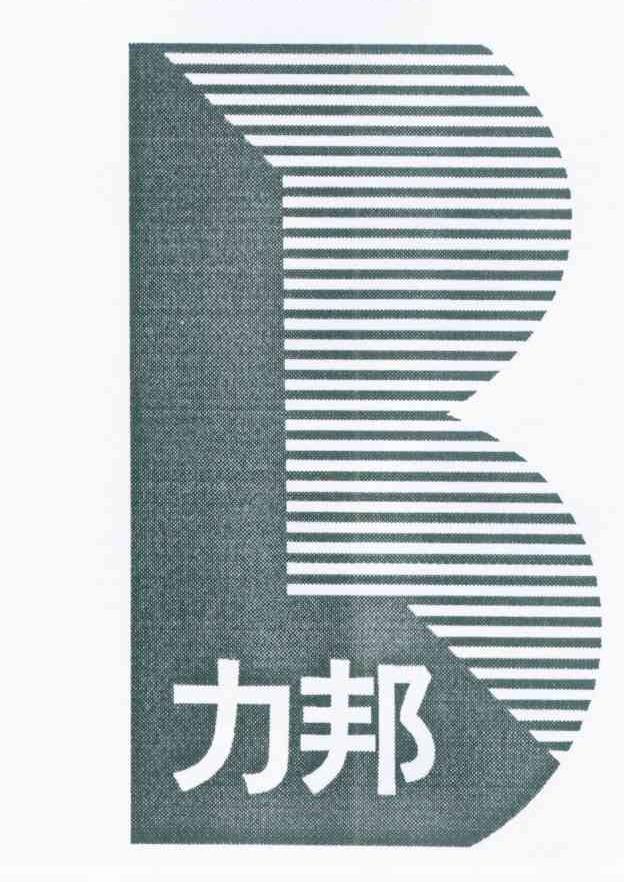 力邦 LB