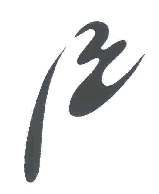 图形