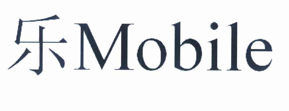 乐 MOBILE