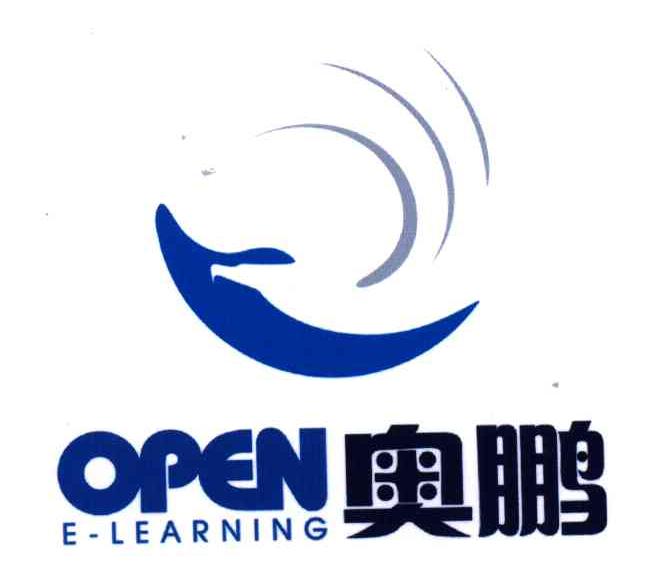 奥鹏;OPEN;E-LEARNING