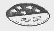 秦星