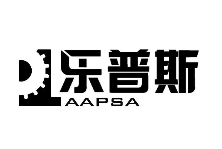 乐普斯 AAPSA